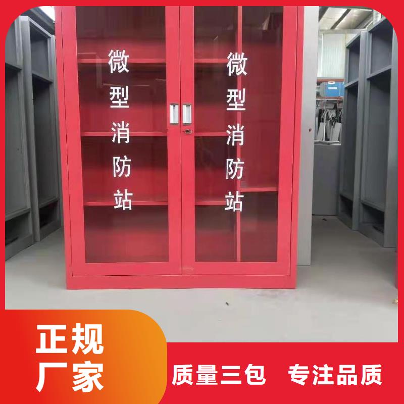 特別行政區(qū)防爆器材柜微型消防站應(yīng)急箱支持定制