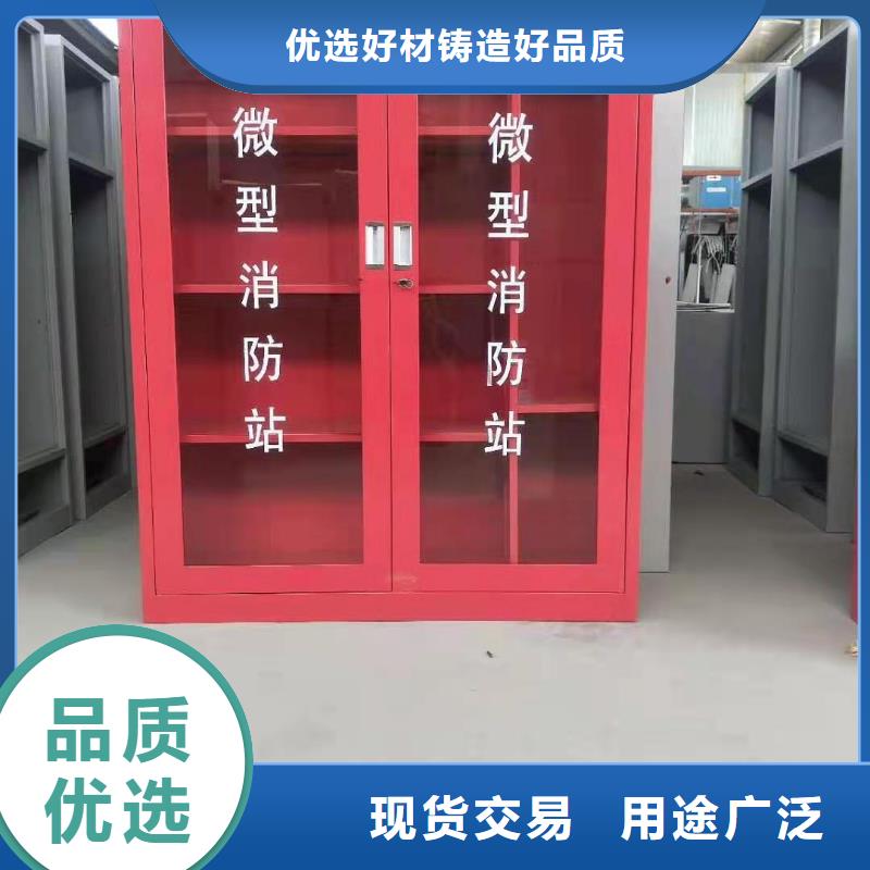 消防器材消防應急箱種類豐富