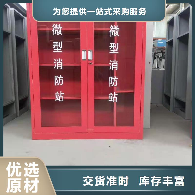 特別行政區(qū)微型消防器材滅火器消防柜杰順供應