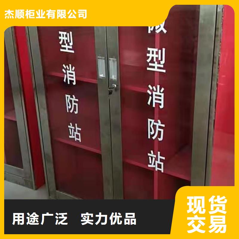 銀海區(qū)安全工具箱杰順批發(fā)