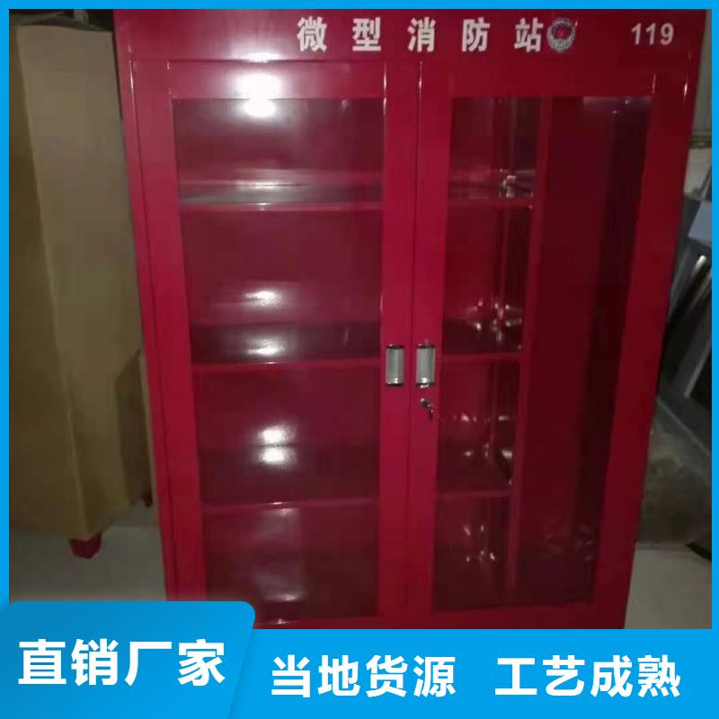 赫山區(qū)建筑工地消防柜消防沙箱歡迎致電