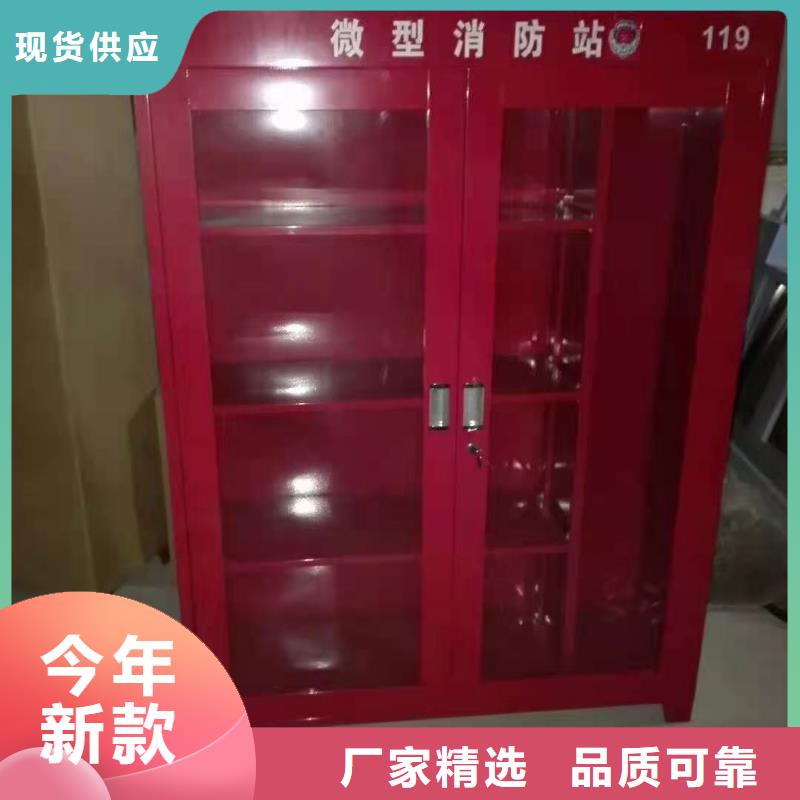 靈壽縣應(yīng)急消防箱微型消防站規(guī)格多樣