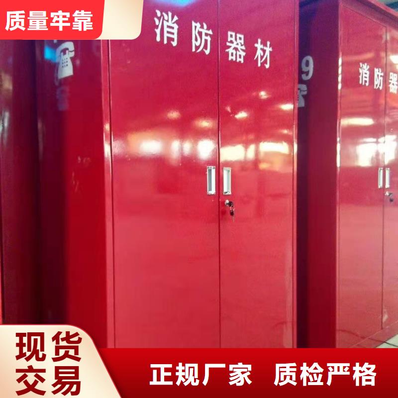 特別行政區(qū)消防巡查柜微型消防站來電報(bào)價(jià)