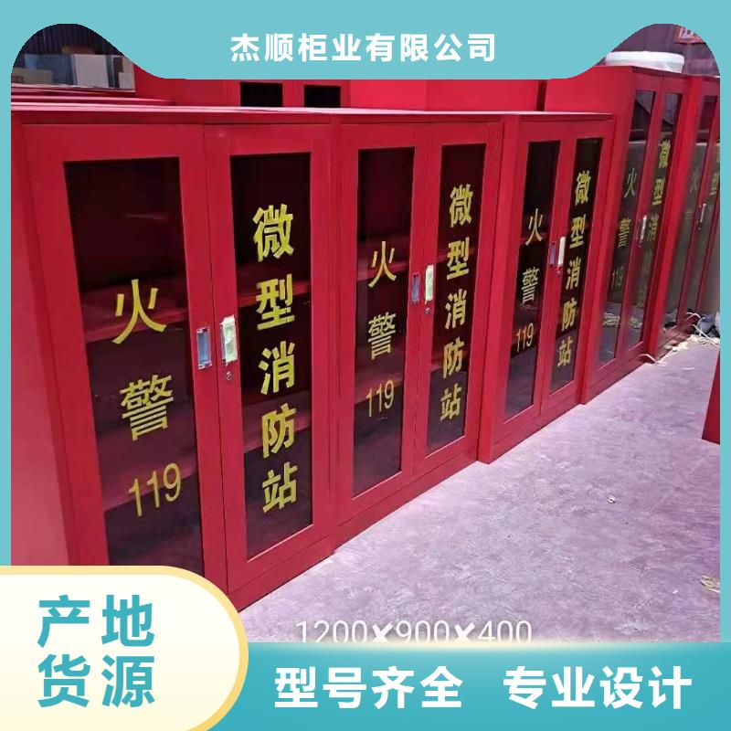 消防器材智能檔案室密集柜貨源充足