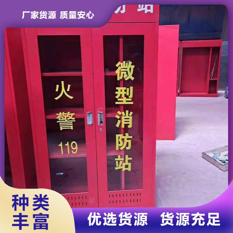 共青城市消防巡查柜消防裝備儲(chǔ)存柜來(lái)電報(bào)價(jià)