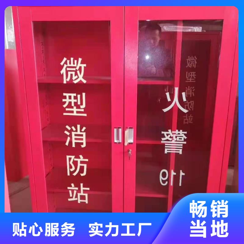 消防器材-资料档案柜选择我们选择放心