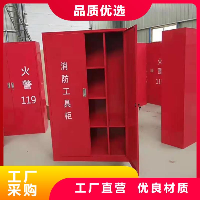 特別行政區(qū)微型消防器材滅火器消防柜杰順供應