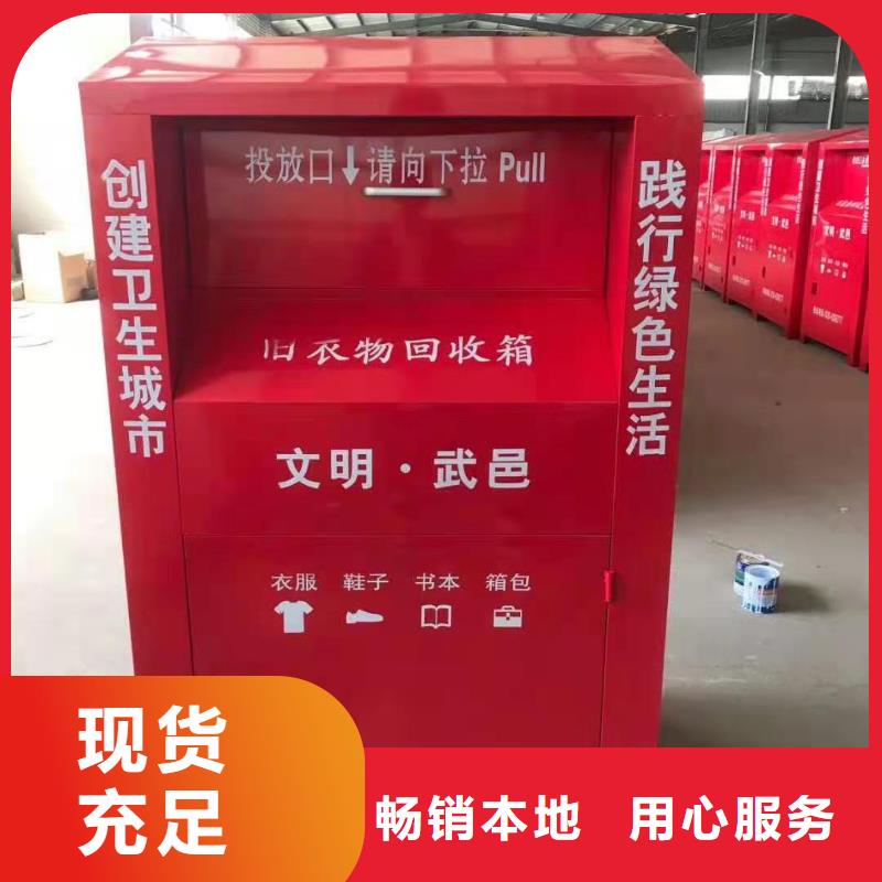 【回收箱智能檔案柜符合行業(yè)標準】