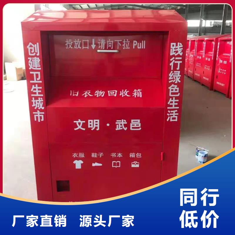 回收箱【卷宗柜】用心經(jīng)營
