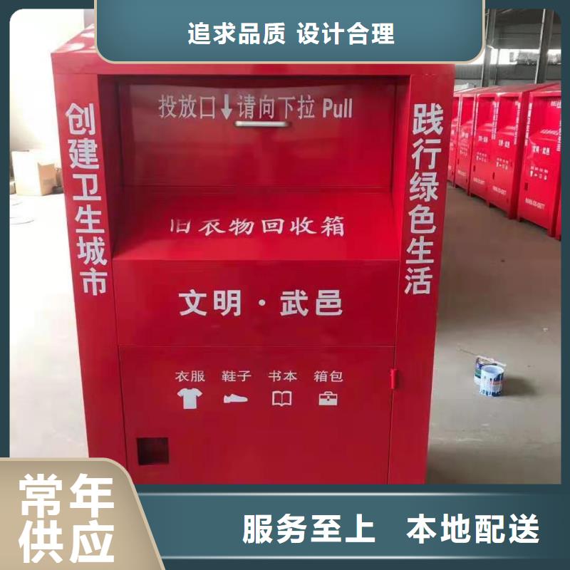 回收箱閱覽室書架實(shí)力派廠家