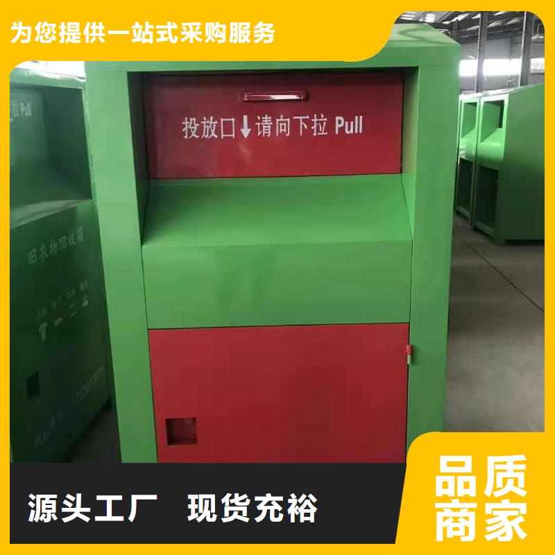 回收箱案卷柜源头实体厂商