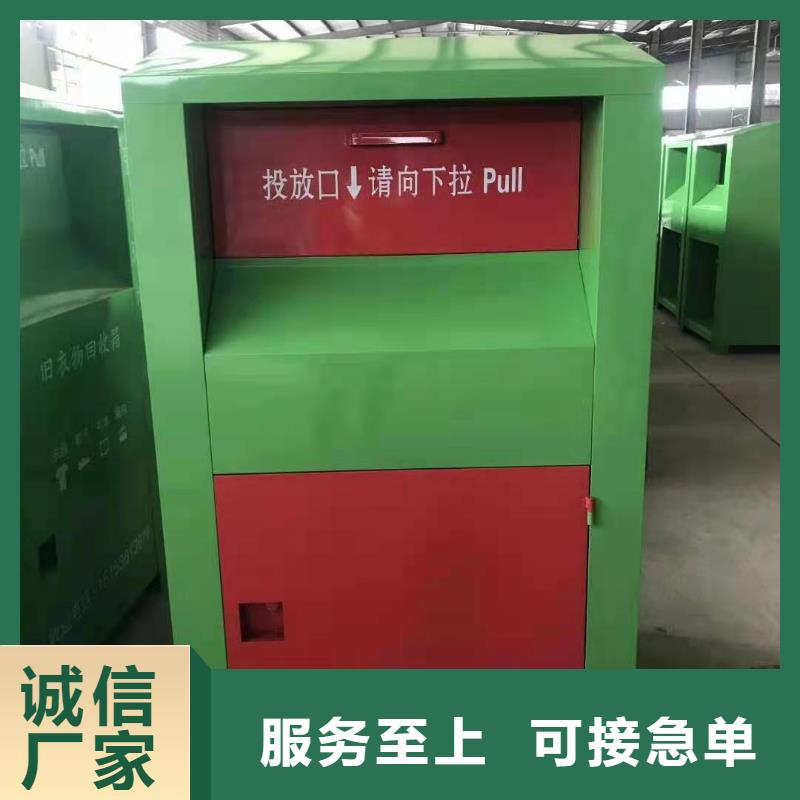 回收箱,辦公檔案柜優(yōu)質(zhì)原料