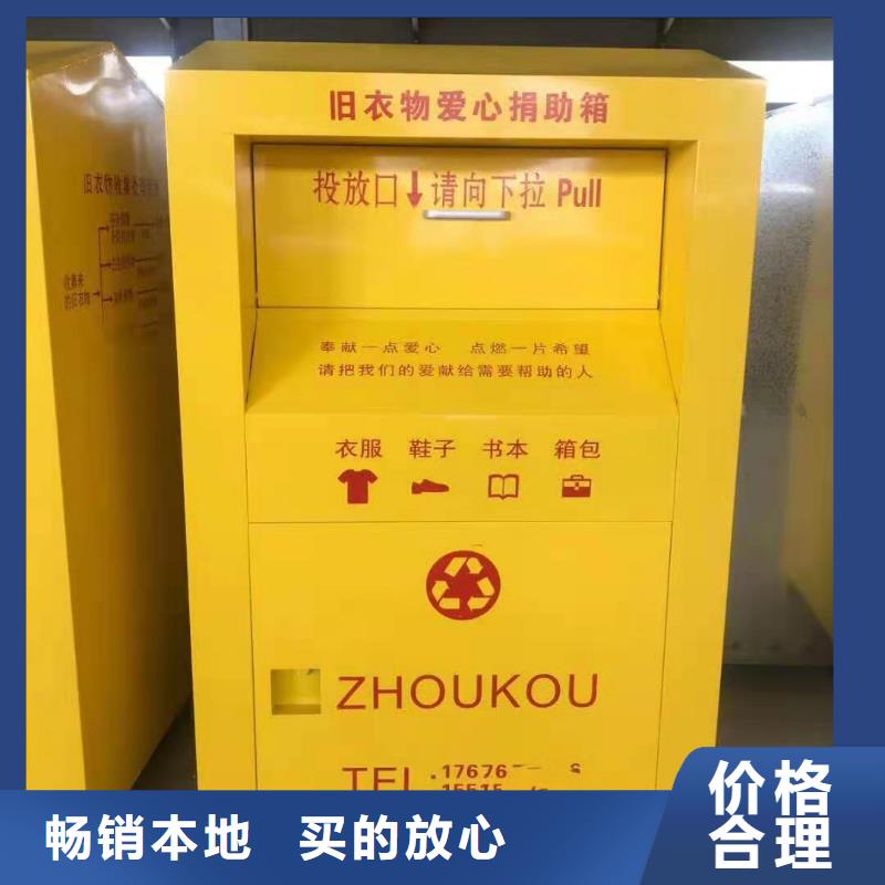 回收箱-学校专用档案柜本地厂家值得信赖