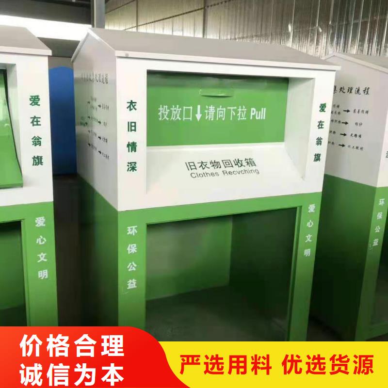 回收箱消防應(yīng)急箱為您提供一站式采購(gòu)服務(wù)