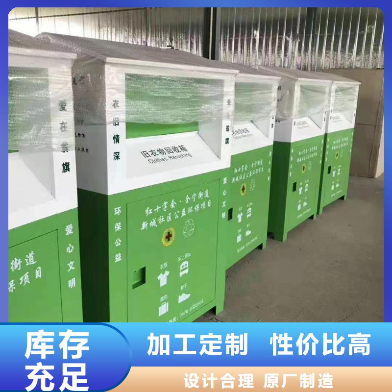 回收箱_電動智能密集柜精選廠家好貨