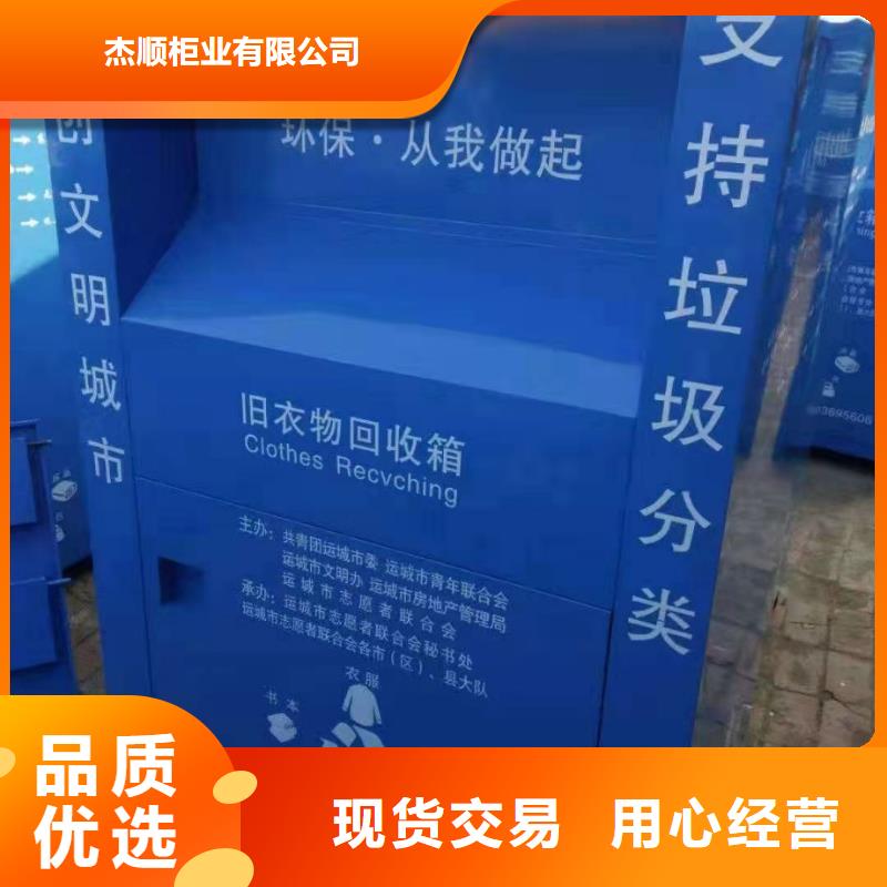 回收箱档案室密集架打造好品质