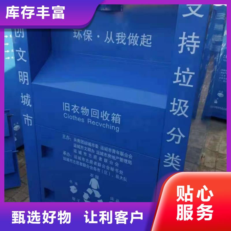 回收箱消防應急箱為您提供一站式采購服務