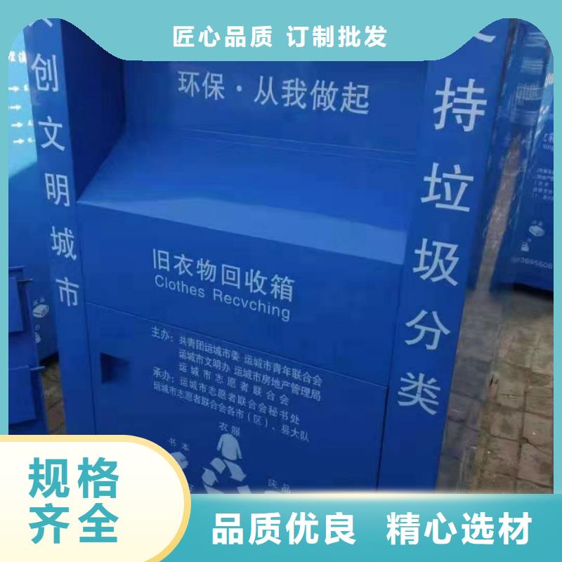 回收箱智能密集柜专注生产N年