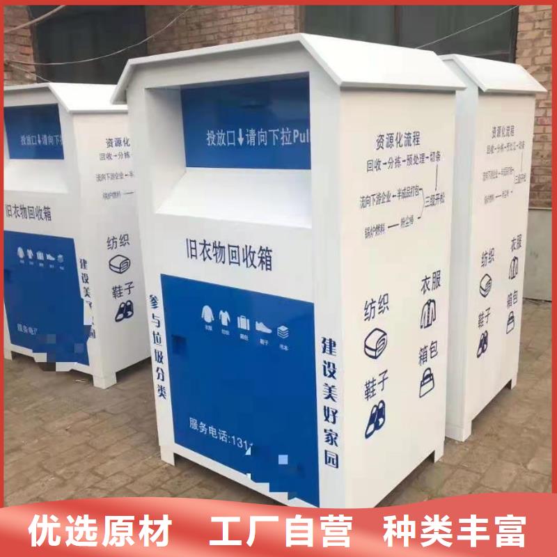 【回收箱智能檔案柜符合行業(yè)標準】