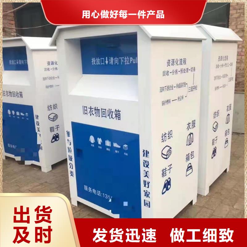 回收箱辦公檔案柜通過(guò)檢測(cè)