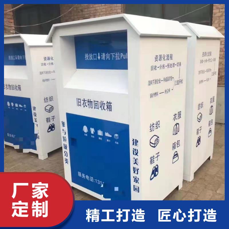 回收箱智能密集柜专注生产N年