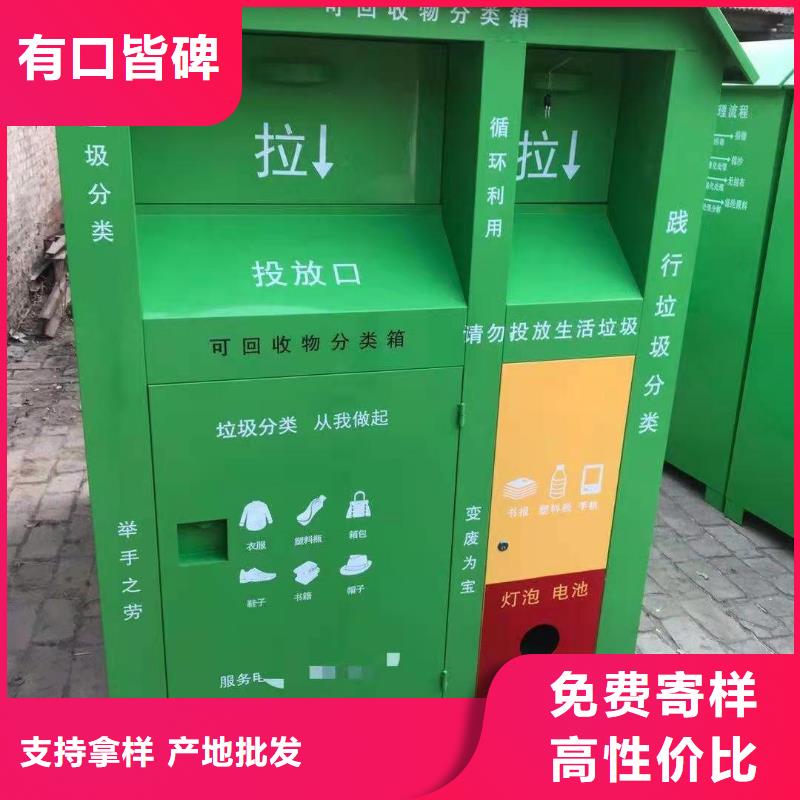 回收箱书籍存放架定制速度快工期短