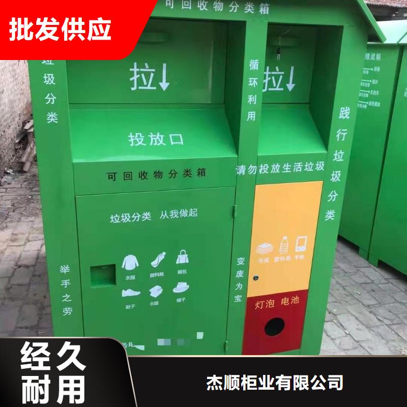回收箱智能密集柜专注生产N年