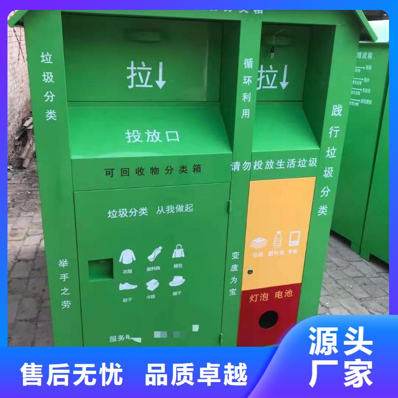 回收箱-移动资料柜工厂认证