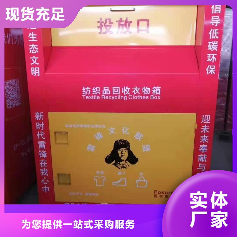 回收箱案卷柜源头实体厂商