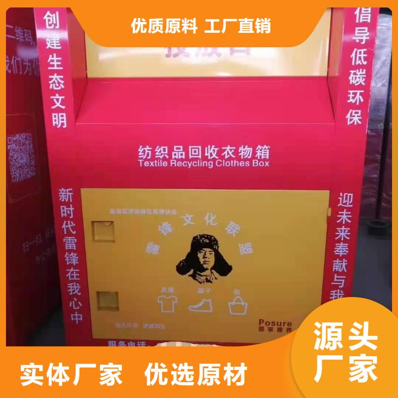 回收箱-電動(dòng)智能密集柜同行低價(jià)