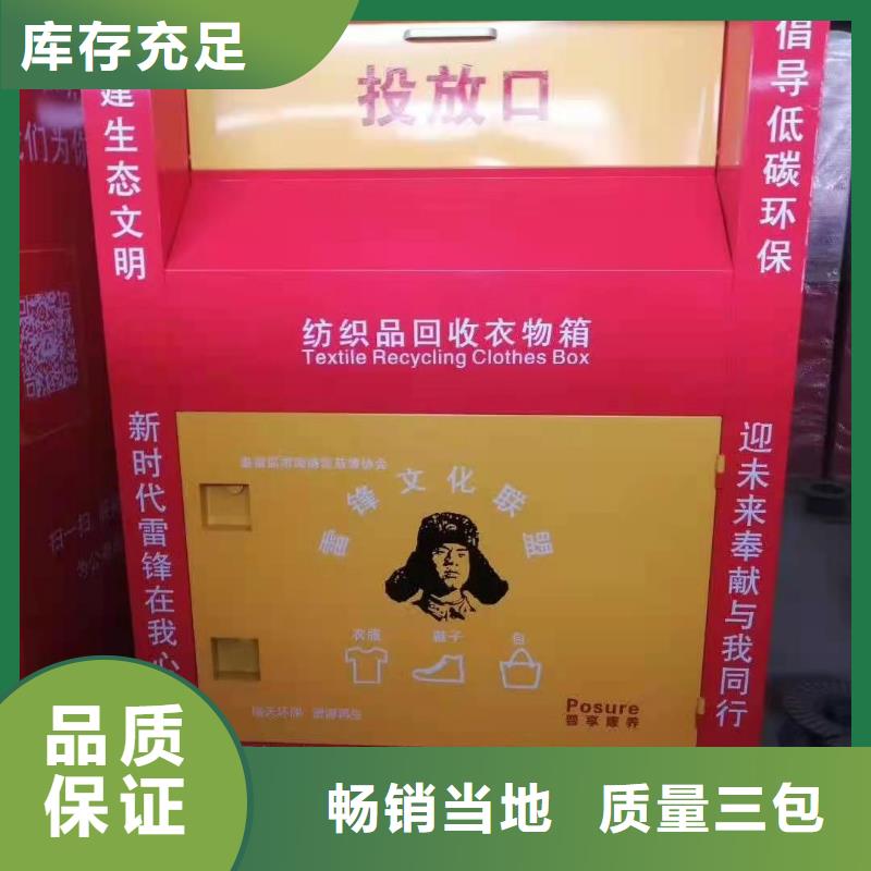 回收箱-軍用上下床拒絕偽劣產(chǎn)品