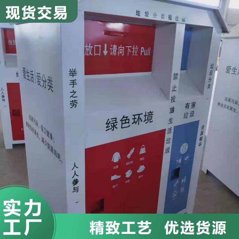 回收箱档案室密集架打造好品质