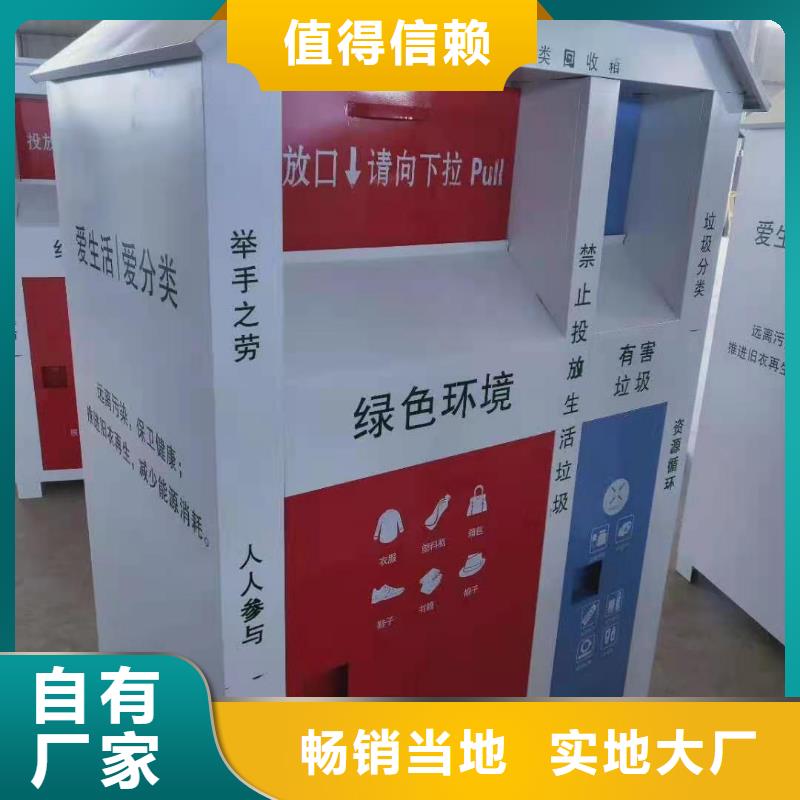 回收箱智能密集柜专注生产N年