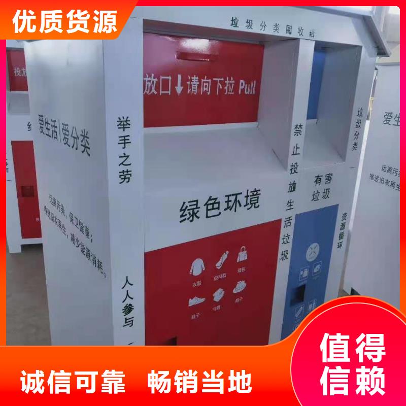 回收箱書籍存放架定制速度快工期短