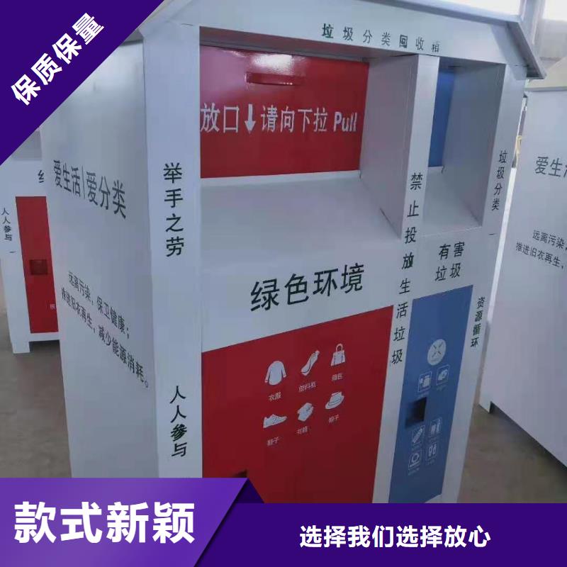 回收箱密集架定制常年供应