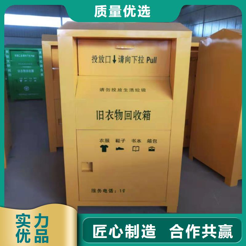 回收箱,卷宗柜經(jīng)驗(yàn)豐富品質(zhì)可靠