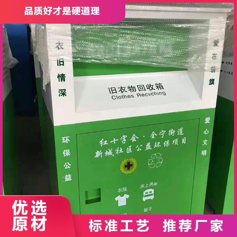 回收箱,档案柜实力优品