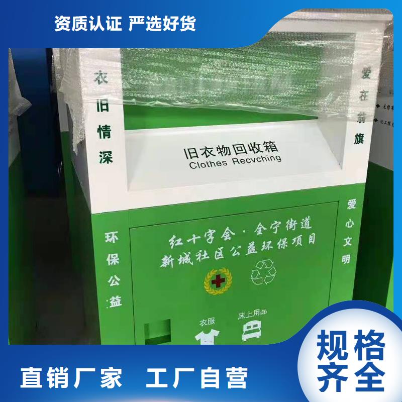 回收箱閱覽室書架型號齊全