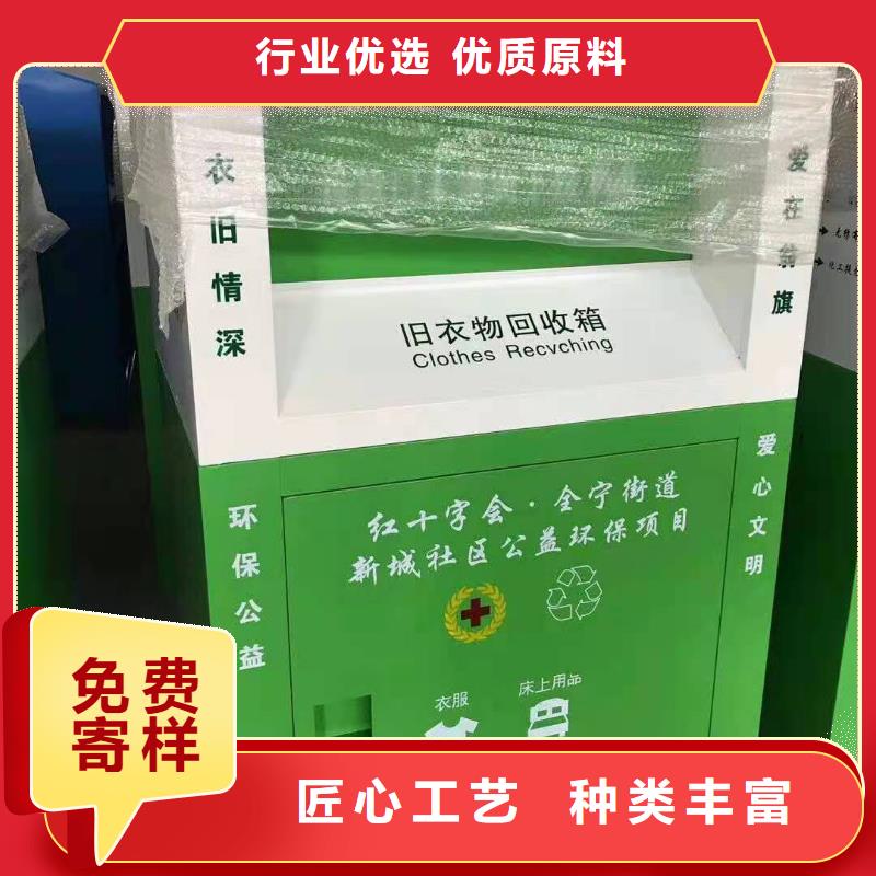 回收箱文件柜拒絕偽劣產(chǎn)品