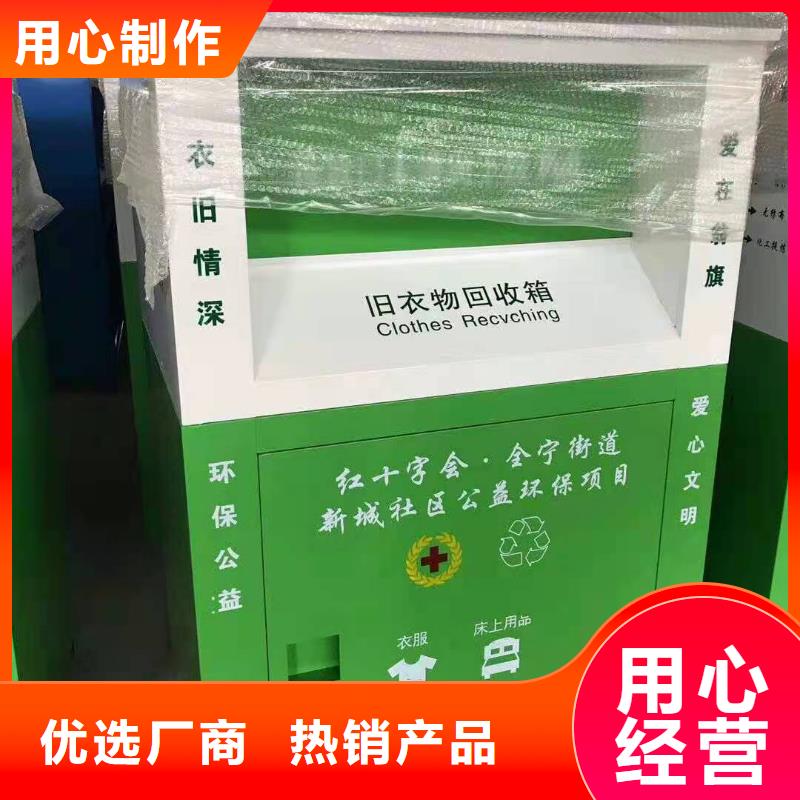 回收箱檔案室密集架講信譽保質(zhì)量