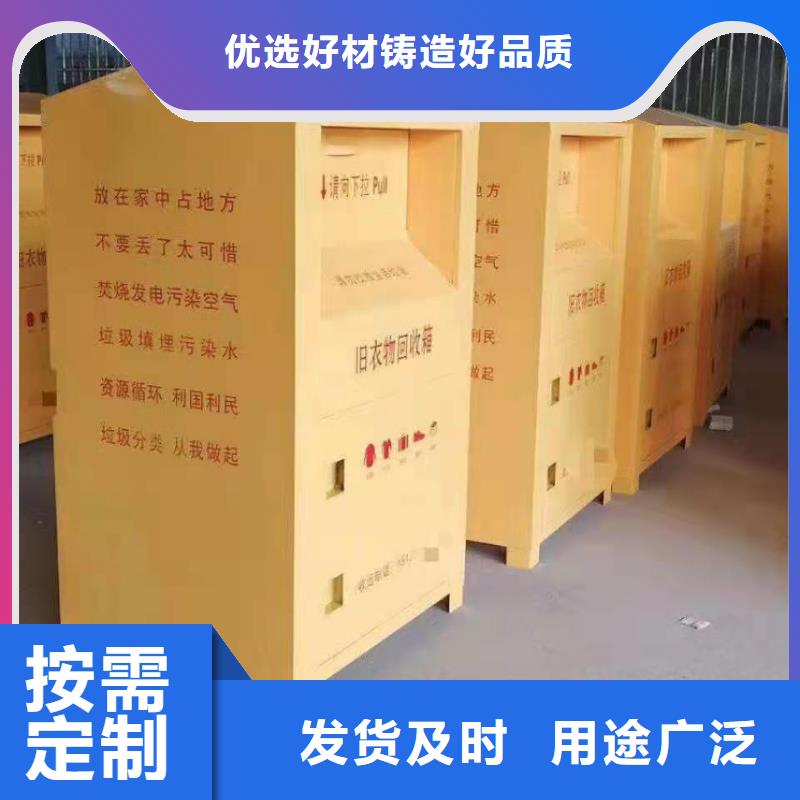回收箱_電動(dòng)智能密集柜精選廠家好貨