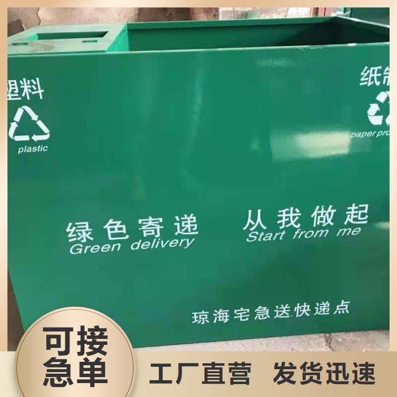 回收箱書籍存放架定制速度快工期短
