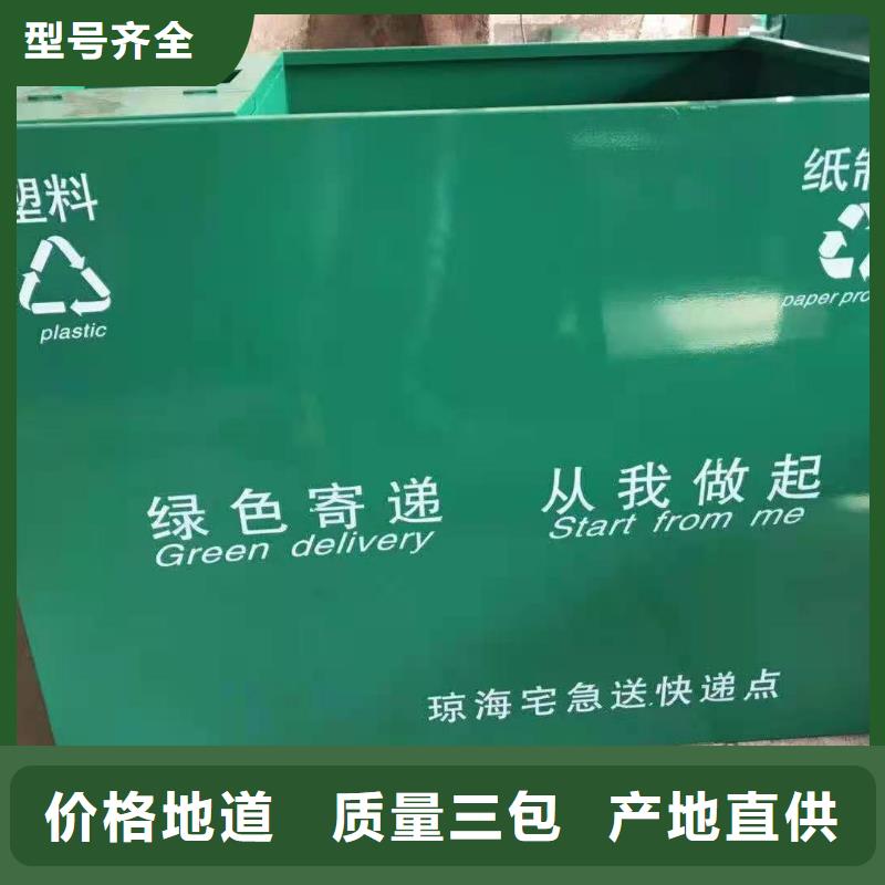回收箱档案室密集架打造好品质