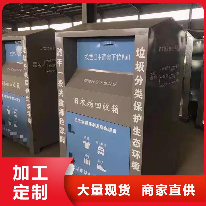 回收箱檔案室密集架講信譽保質(zhì)量
