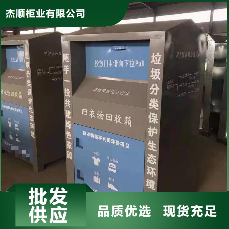 回收箱智能密集柜专注生产N年