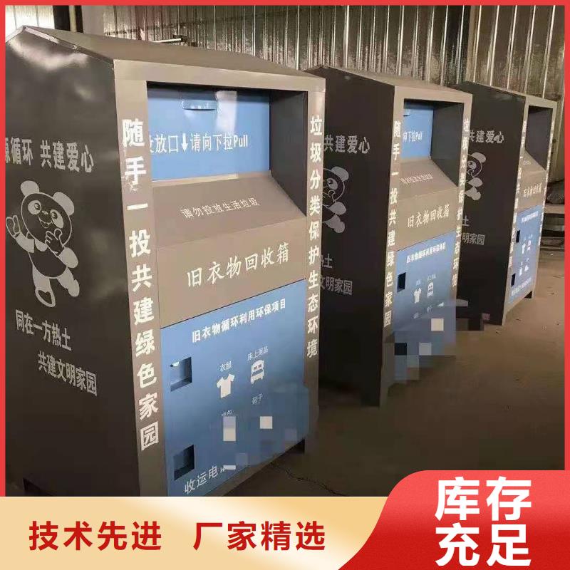 回收箱,档案柜实力优品