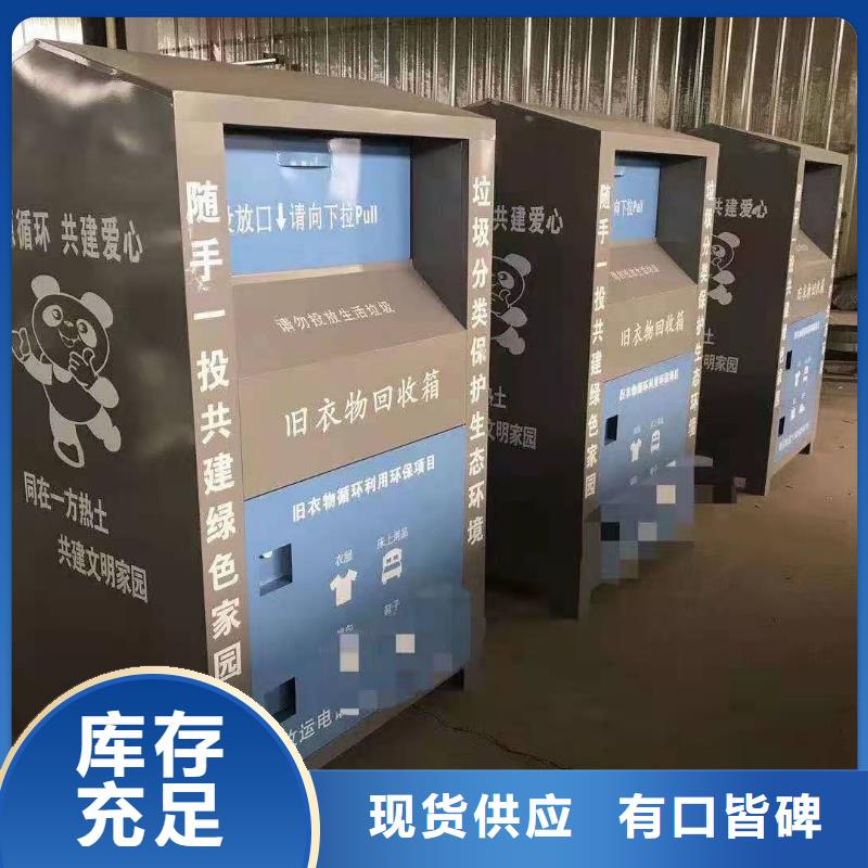 回收箱书籍存放架定制速度快工期短