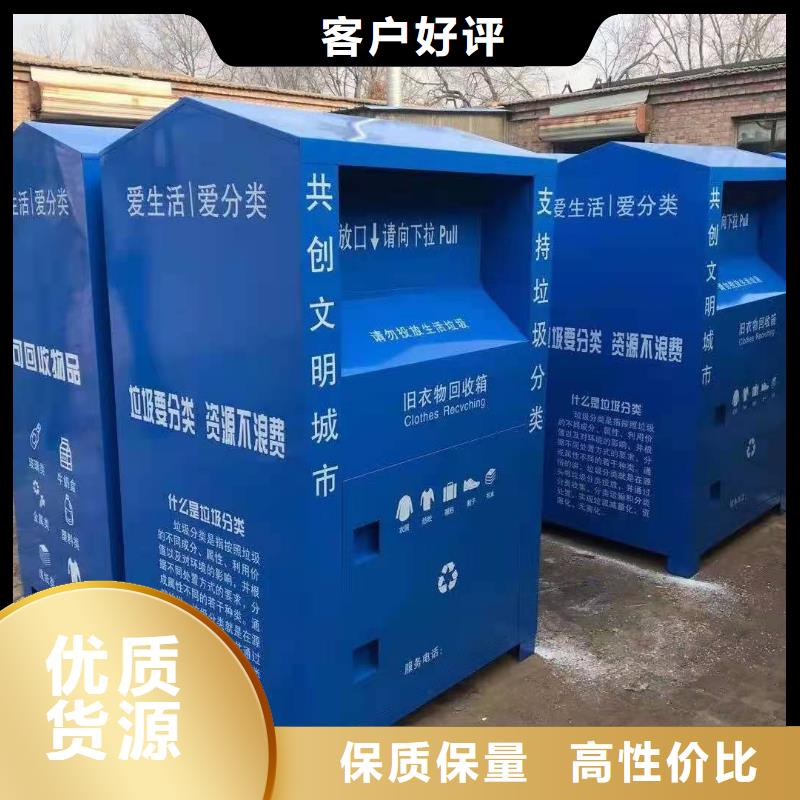 回收箱_電動(dòng)智能密集柜精選廠家好貨
