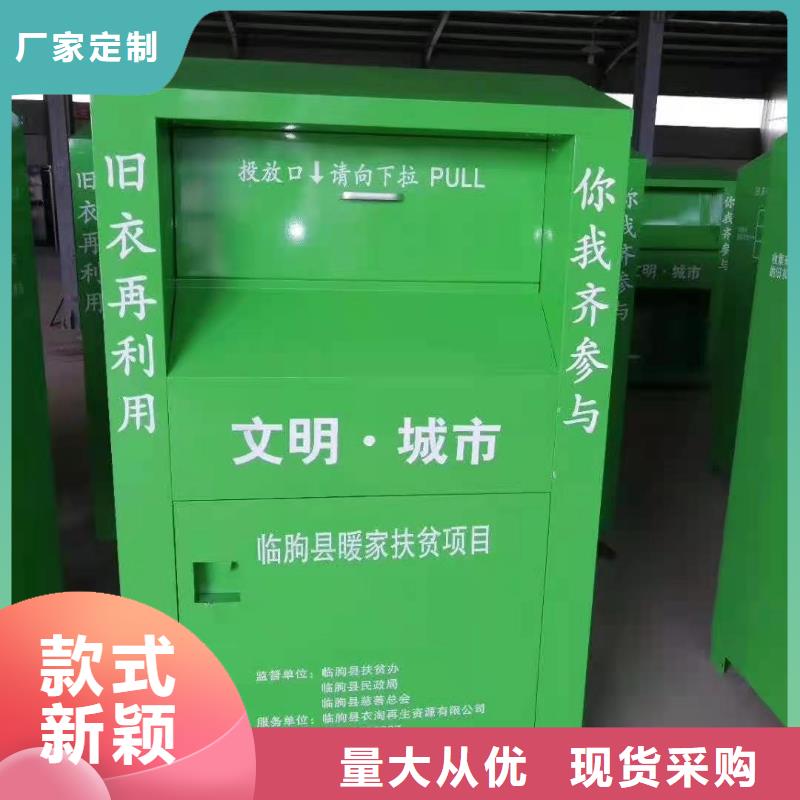 回收箱书籍存放架定制速度快工期短