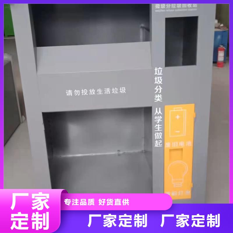 回收箱书籍存放架定制速度快工期短